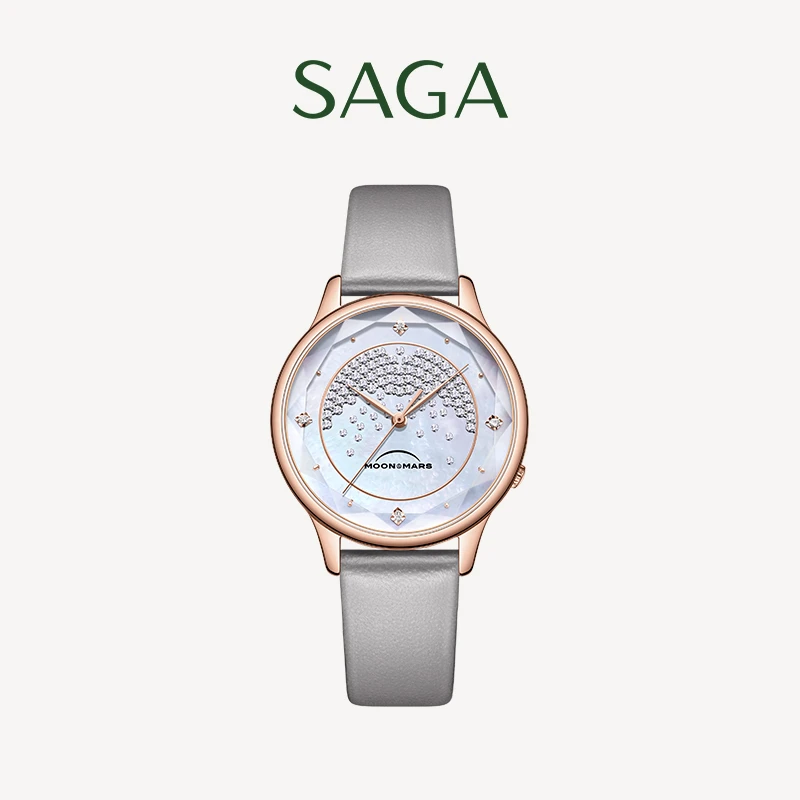 SAGA/世家【摘星】气质时尚精致百搭潮流潮流简约轻奢手表女士