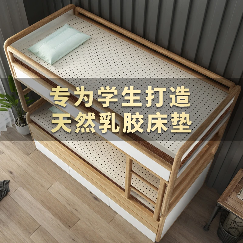 床垫宿舍大学生寝室单人0.9米1.2天然乳胶泰国进口儿童上下铺定制