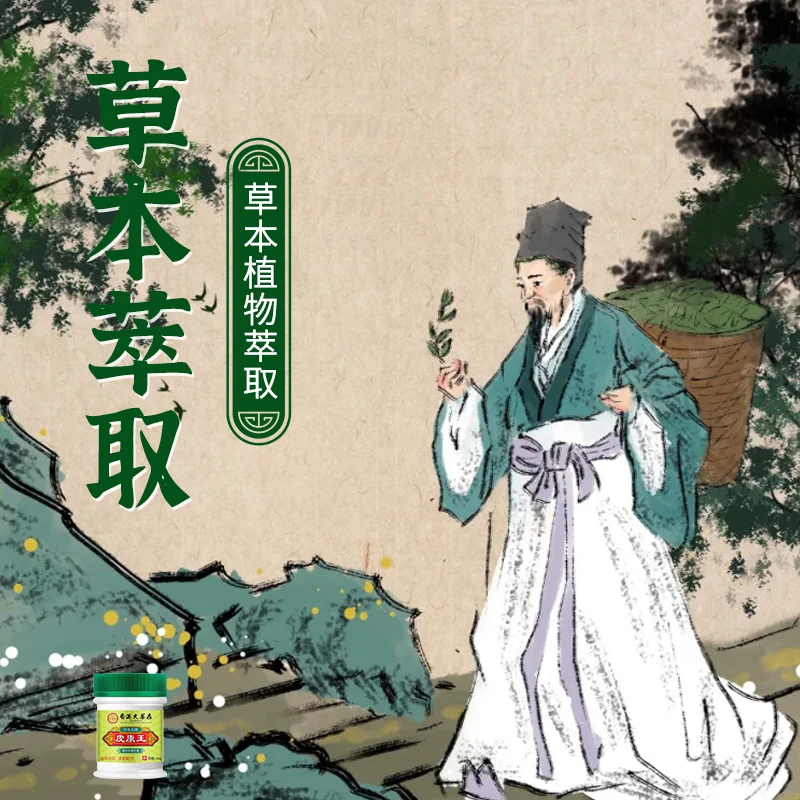 韩炮 【讳怡】手3指*脚/趾*足底*草本膏*手*氧水咆* 外/用*到手两盒