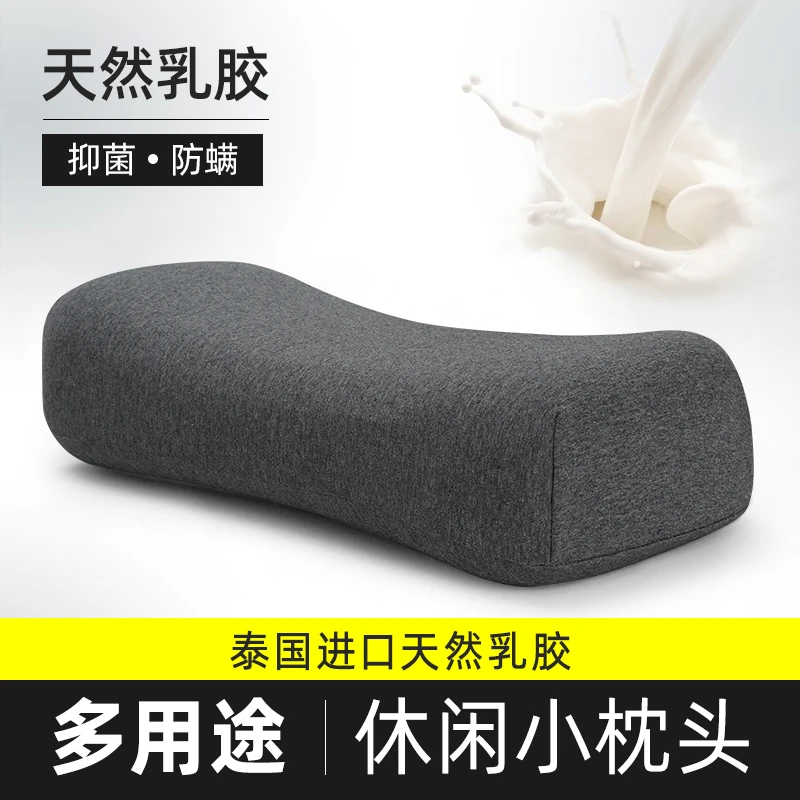 乳胶小枕头便携办公室午睡枕学生午休趴枕男女多功能睡觉靠垫抱枕