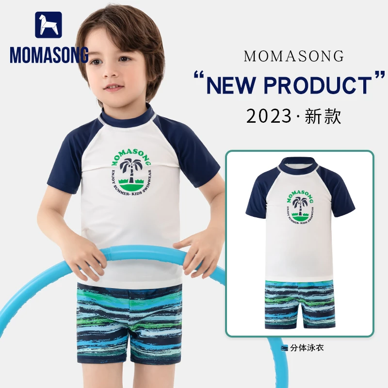 Momasong儿童泳衣男童新款分体男孩宝宝小中大童防晒速干泳裤套装