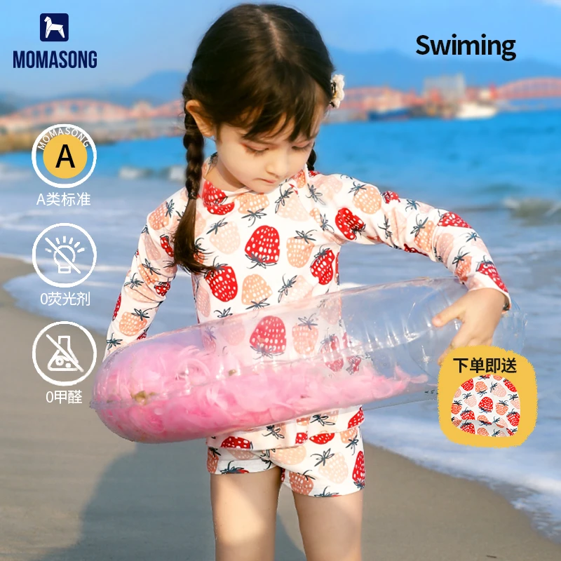 Momasong儿童泳衣女童中小童长袖分体宝宝游泳衣女孩防晒温泉泳装