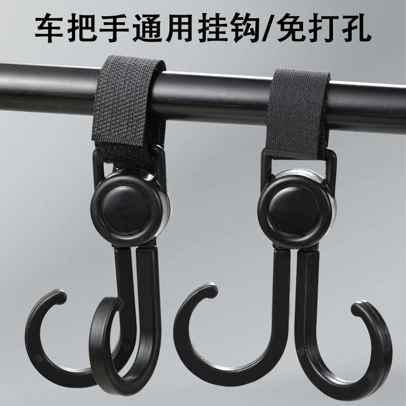 晒豆电动车电瓶车婴儿车轮椅魔术贴挂钩通用前置物自行车摩托挂盔