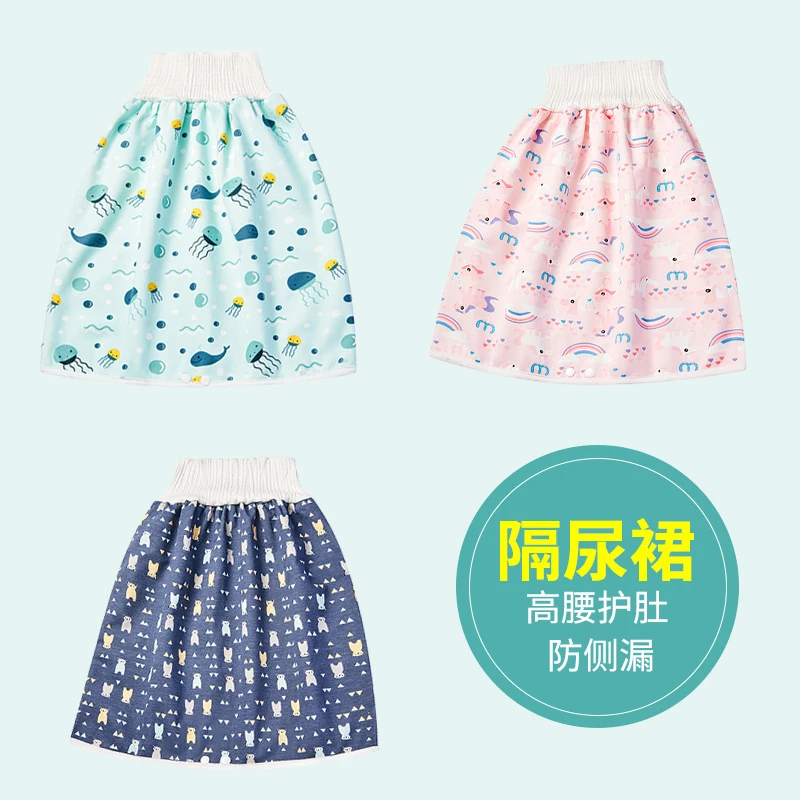 老人成人隔尿裙可洗戒掉尿不湿布尿裤垫生理期月经透气男女防漏