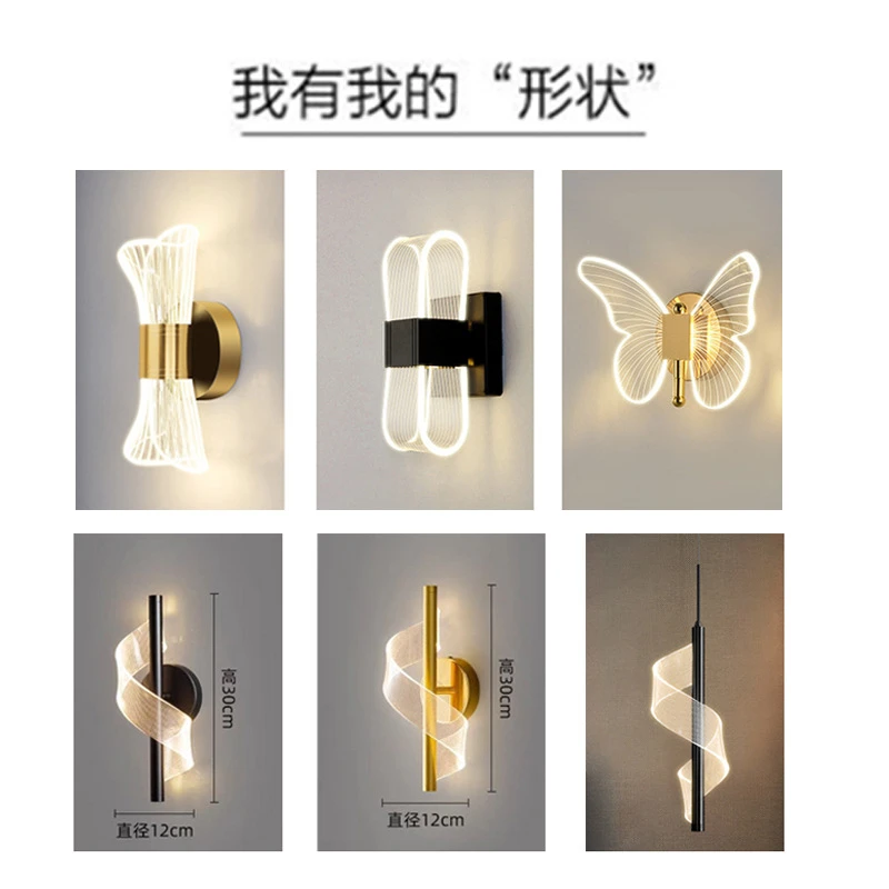 现代亚克力床头壁灯卧室内客厅背景墙壁灯简约装饰品卧室壁饰床头