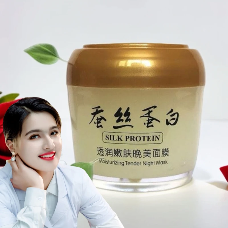 UZPARI 【86】水润嫩肤晚美面膜