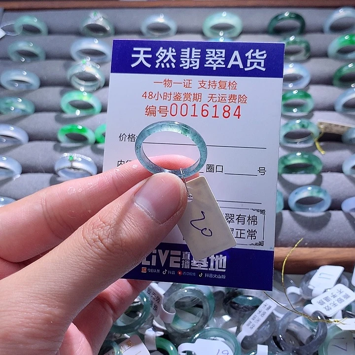 翡翠戒指未镶嵌翡翠