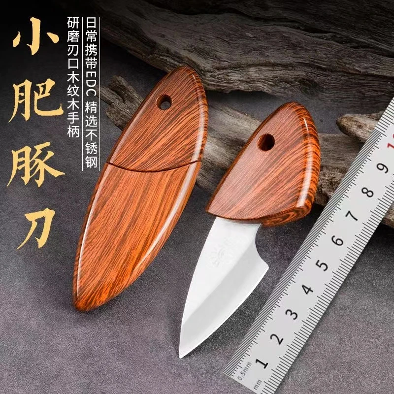 野外手工家用小刀厨房削皮刀水果刀拆快递刀便携户外烧烤多用小刀