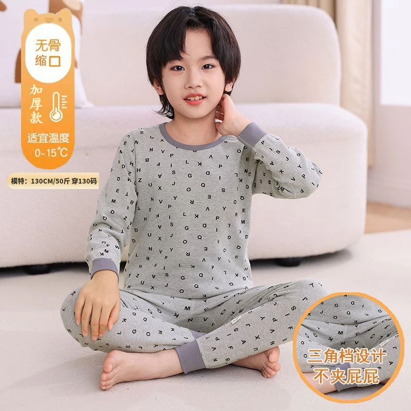 新款儿童秋衣秋裤套装纯棉三角档女童棉毛衫中大童加厚家居服睡衣
