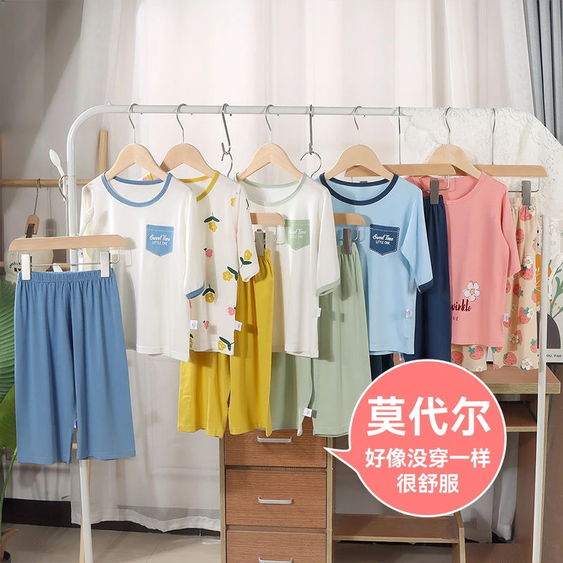 儿童冰丝莫代尔睡衣男女童小童春秋季薄款中大童套装青少年可外穿