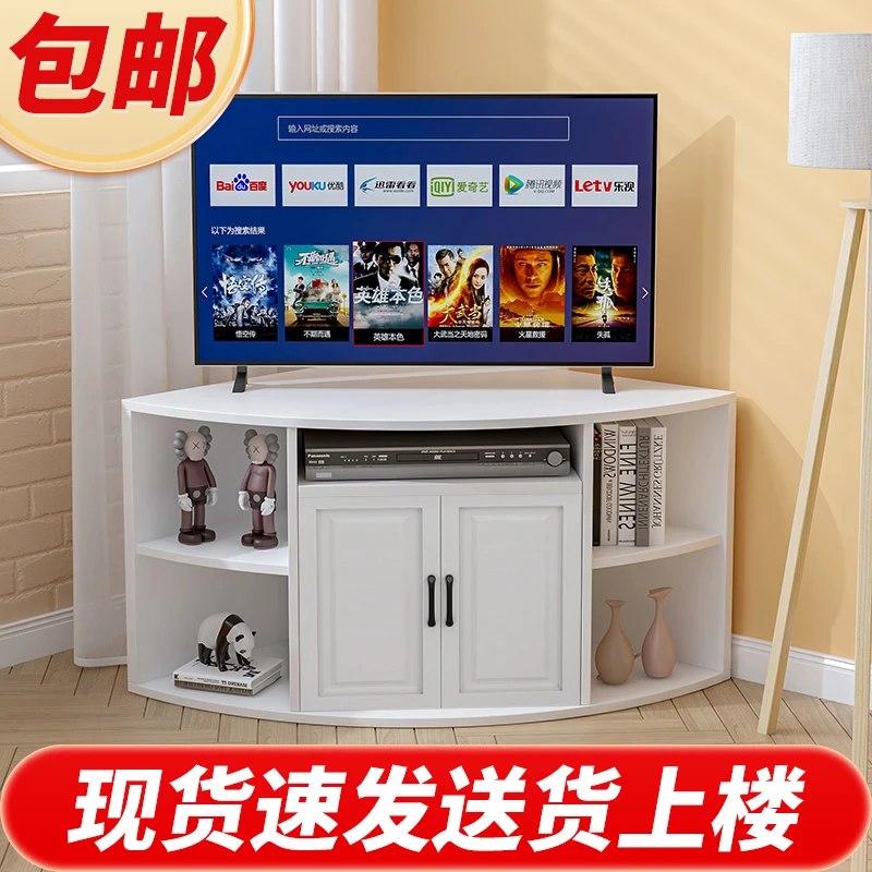 弧形三角电视柜转角收纳柜沙发边柜储物柜边角柜小户型家用可定做