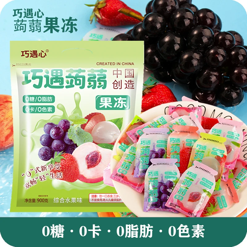 【约100包/袋】0卡0蔗糖蒟蒻果冻健康好吃解馋儿童小零食