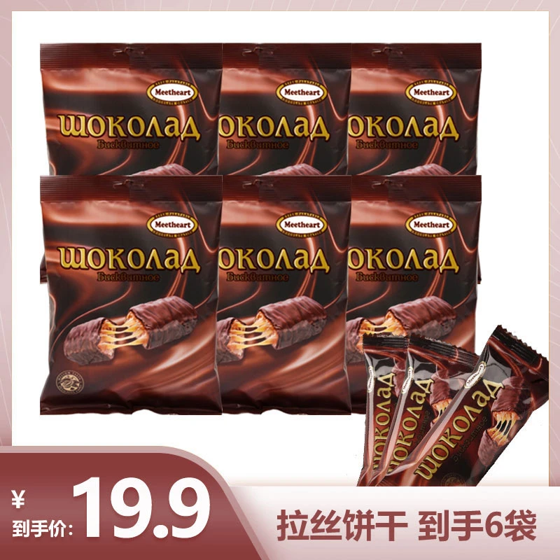 【小伟专属】巧遇心太妃拉丝饼干涂层巧克力100g*6袋