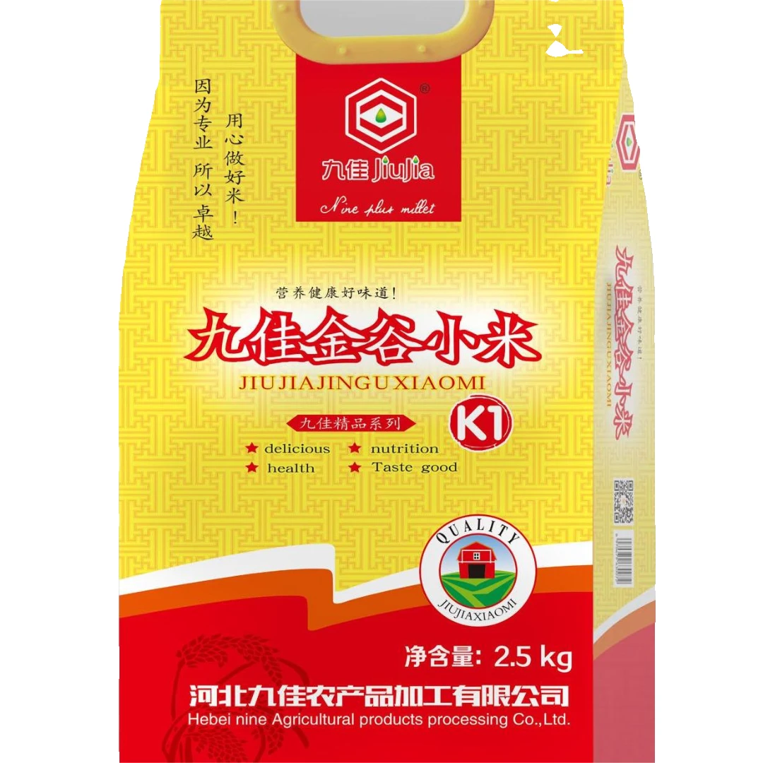 2022新米正宗黄小米特级小黄米小米粥糯小米杂粮米脂食物精选粗粮