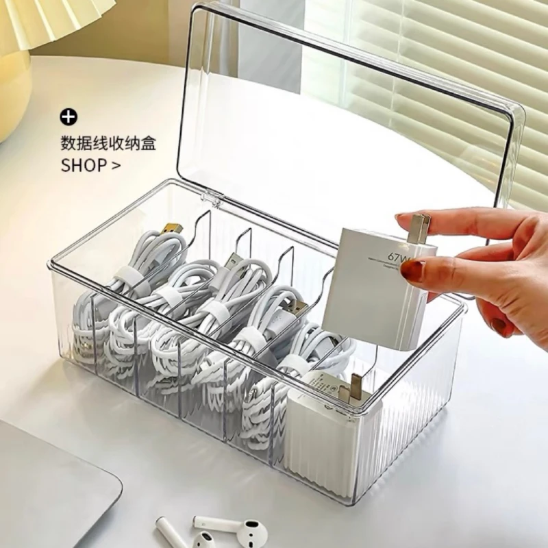 数据线收纳盒桌面电源线充电器集线理线器绕线器插头分格盒整理器
