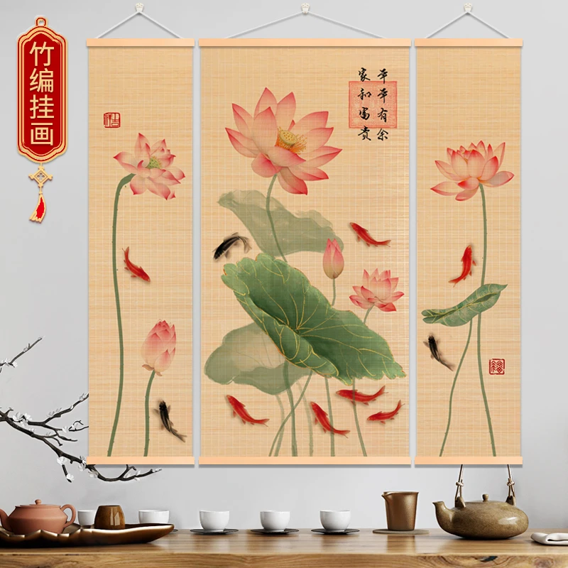 荷花三联实木玄关客厅中堂竹编挂画卧室书房竹帘挂画新中式竹挂画