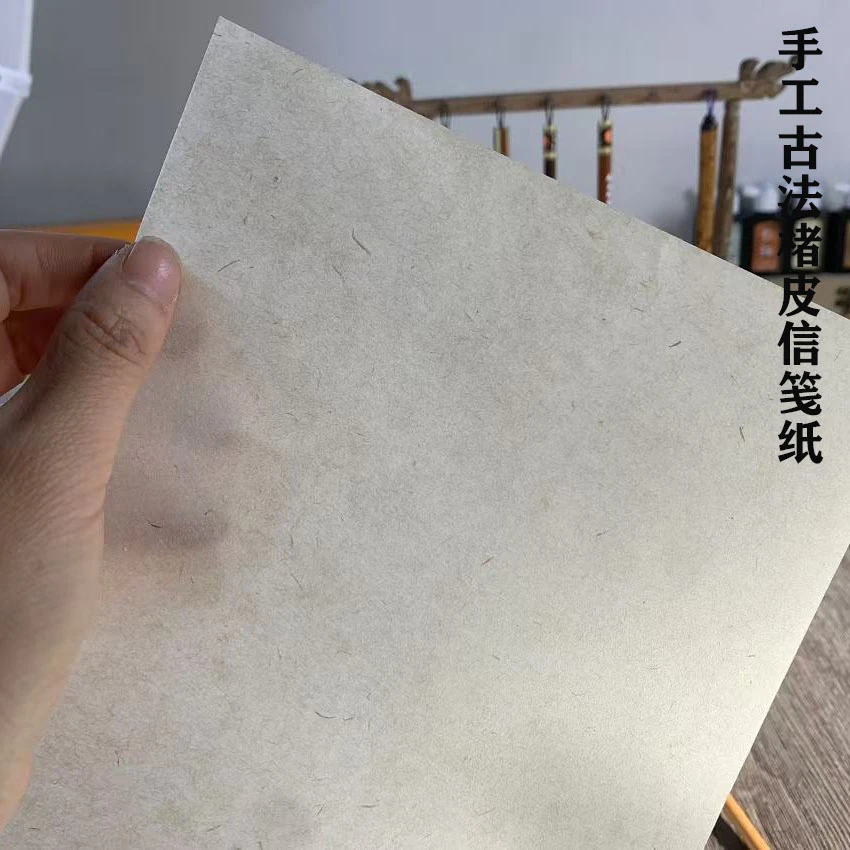 纯手工古法褚皮信笺纸半生半熟小楷小行书