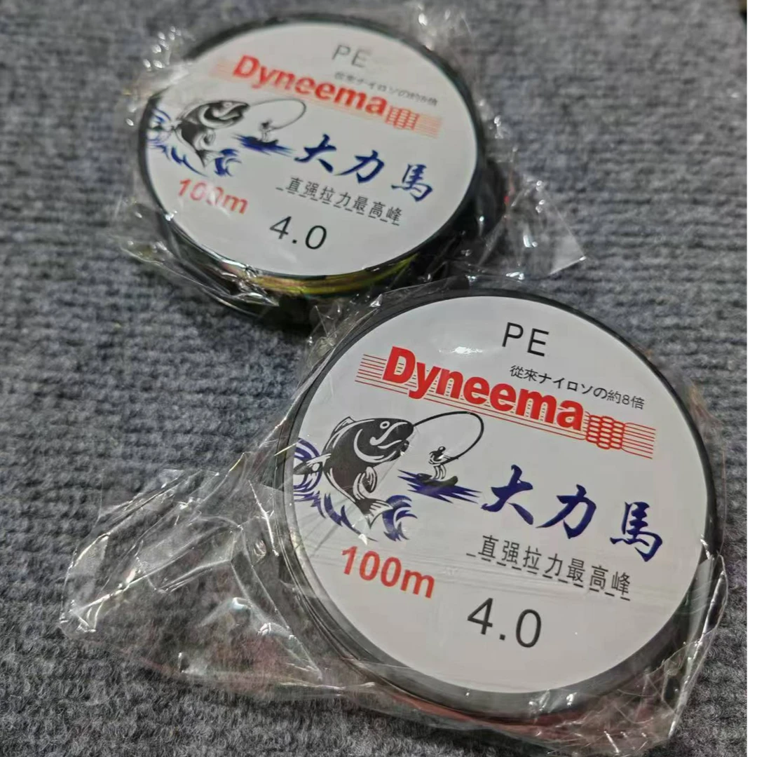 PE大力马鱼线直播间福利拍1发2