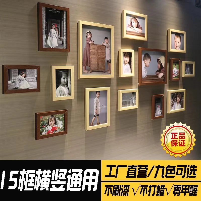 框仔客厅悬挂15框照片墙手工相框墙组合卧室创意家庭宝宝相片挂墙