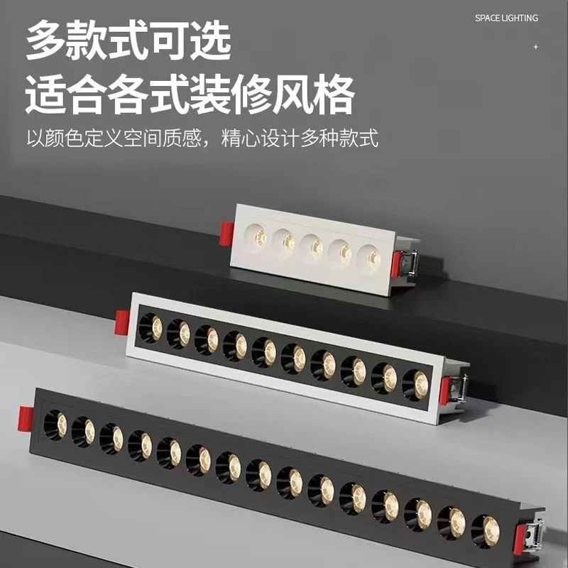 射灯嵌入式多头led线条灯卧室墙格子灯斗胆灯天花格栅灯筒灯客厅