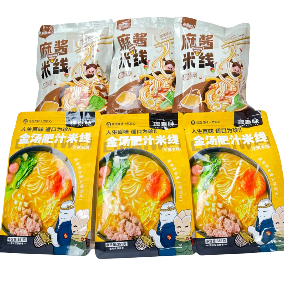 【欣欣工厂】麻酱米线3袋+金汤肥汁米线351g*3袋 +豆皮1笑脸勺1