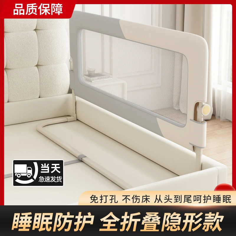 尚婴堡床围栏宝宝防护栏婴儿防掉床边挡板折叠儿童护栏一面单侧