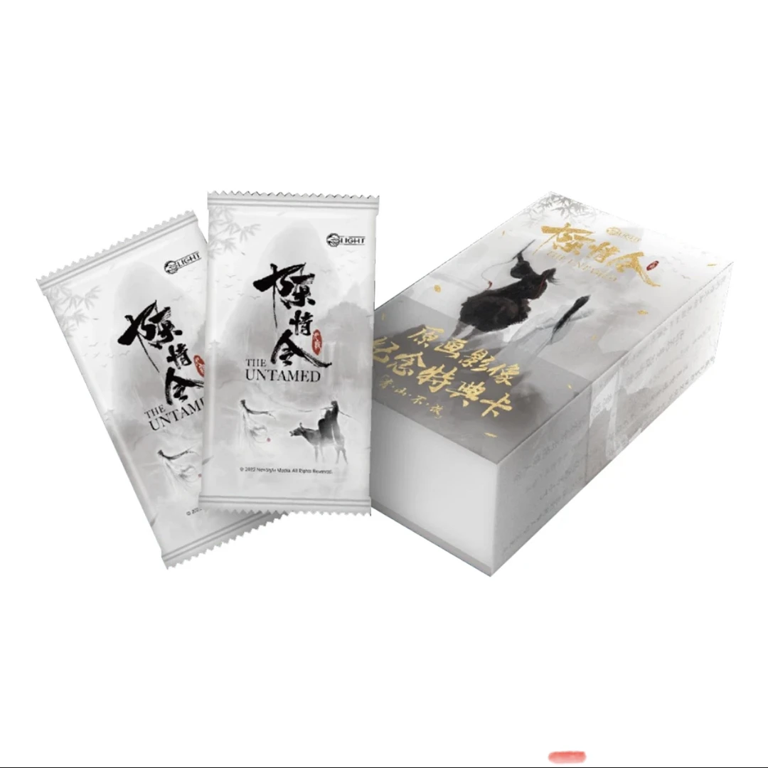 【拆盒】集卡社&追光社 陈情令第一弹青山不改收藏卡