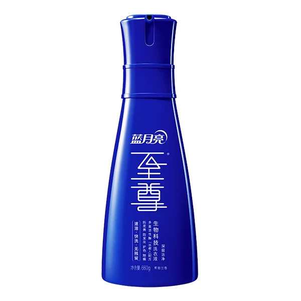 【积分兑换】蓝月亮至尊生物科技洗衣液浓缩+衣物养护亮白660g瓶装
