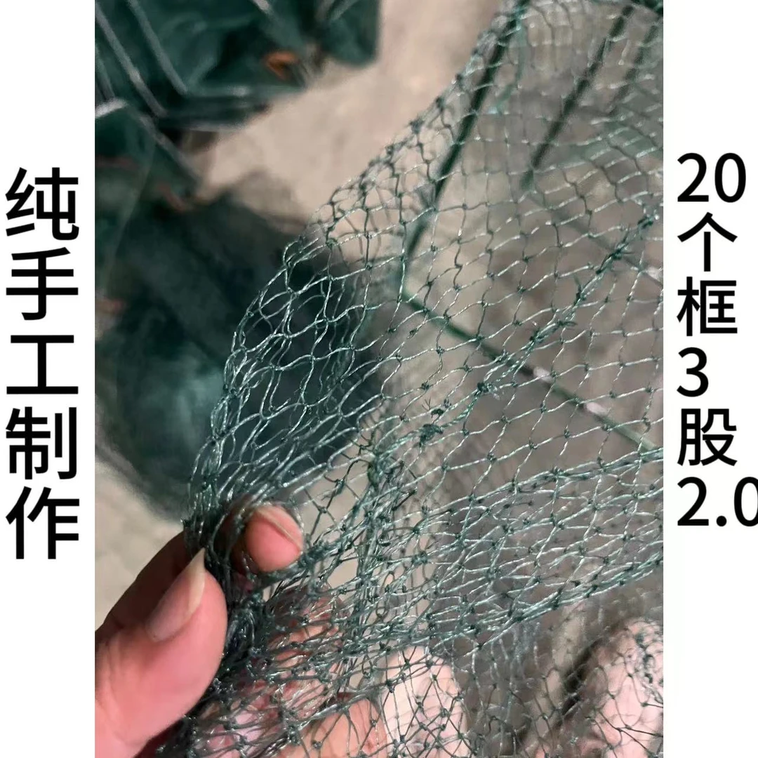 5.2米手工甩笼有节网捕鱼捕虾养殖龙虾纯手工