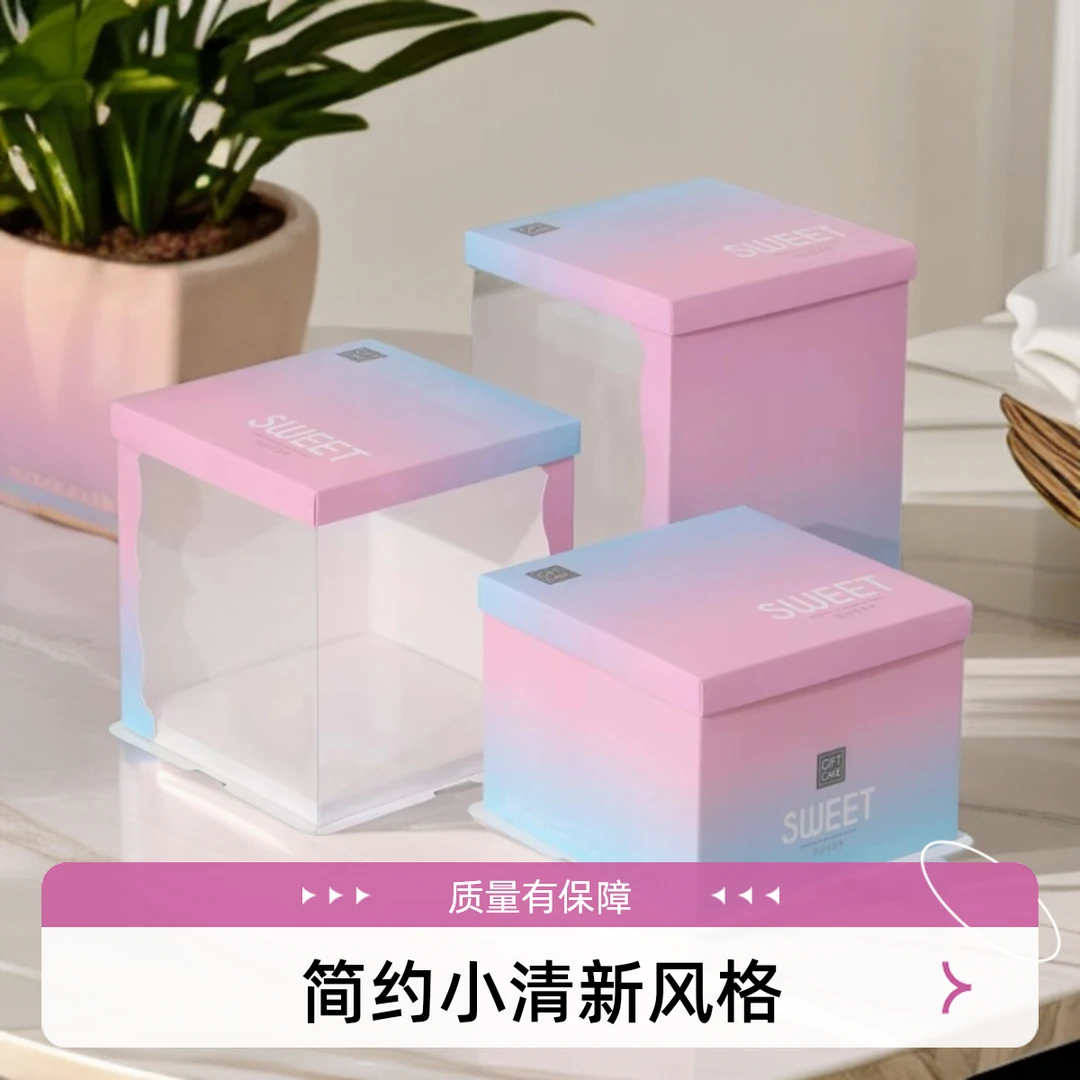 透明蛋糕盒半透明网红一次性家用手提三层双层方形加高加厚礼盒