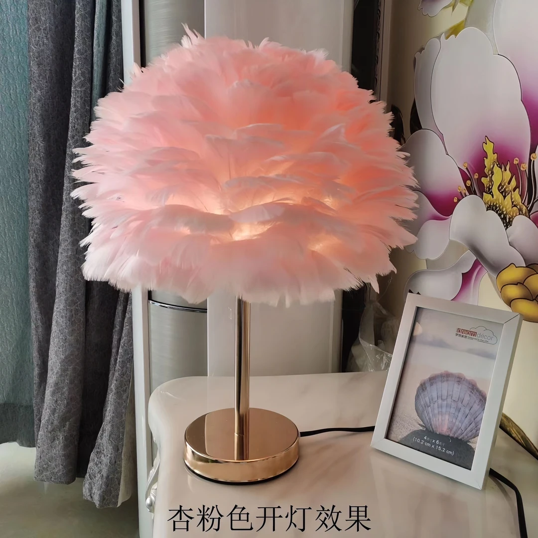 羽毛灯卧室金杆现代简约北欧风格白色创意床头结婚羽毛氛围台灯
