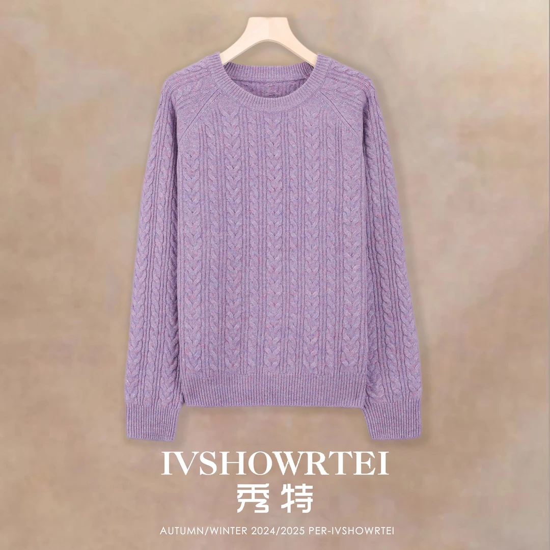 【L.P同款】老钱风复古绞花圆领加厚女士针织衫 YX10W24362