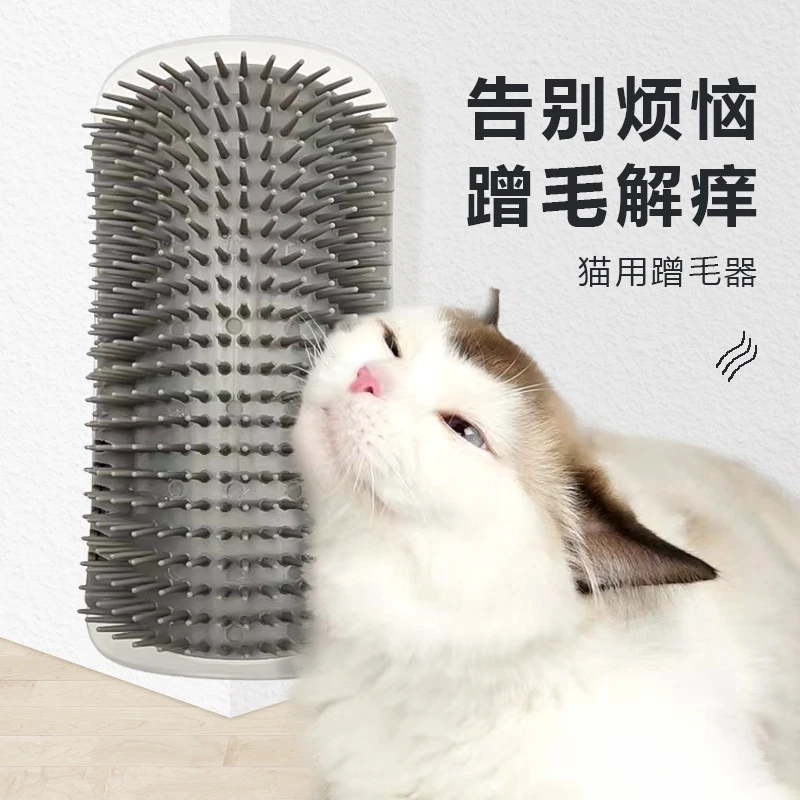 宠物猫咪蹭痒猫抓板舒适简易按摩刷快速清理去除方便粘贴蹭毛器