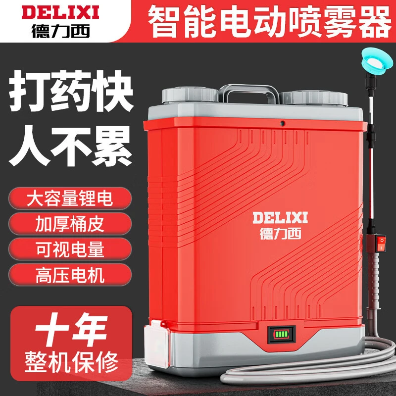电动喷雾器新款高压锂电打药机背负式绿化农用喷雾器搅拌式喷洒