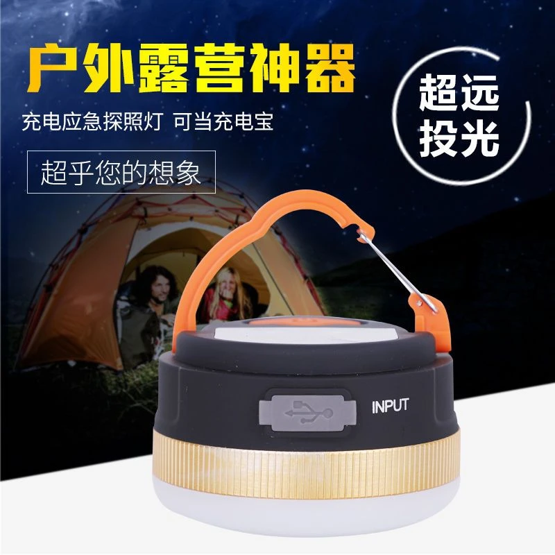 荧光鹿充电野露营灯帐篷灯超亮地摊灯应急灯营地超长续航户外照明