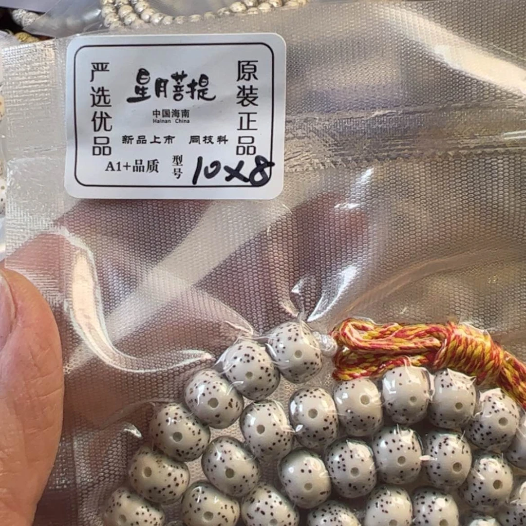 【闪购商品】星月菩提手串
