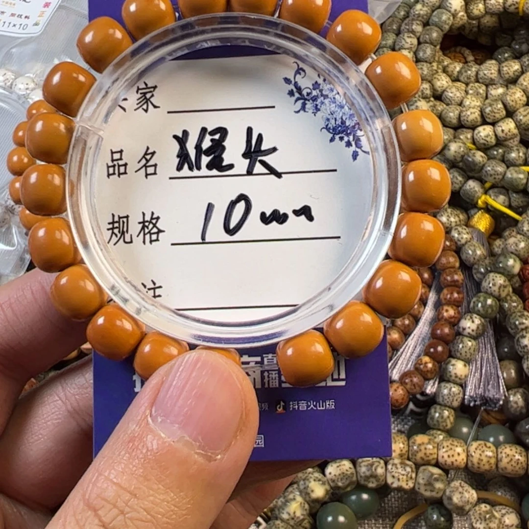 【闪购商品】猴头核桃手串