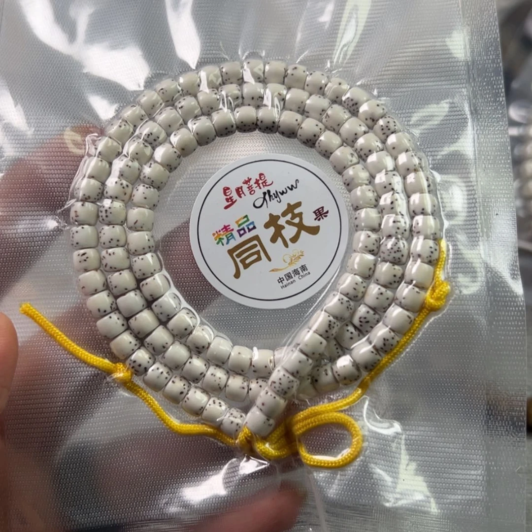 【闪购商品】星月菩提手串6.5白河豚108
