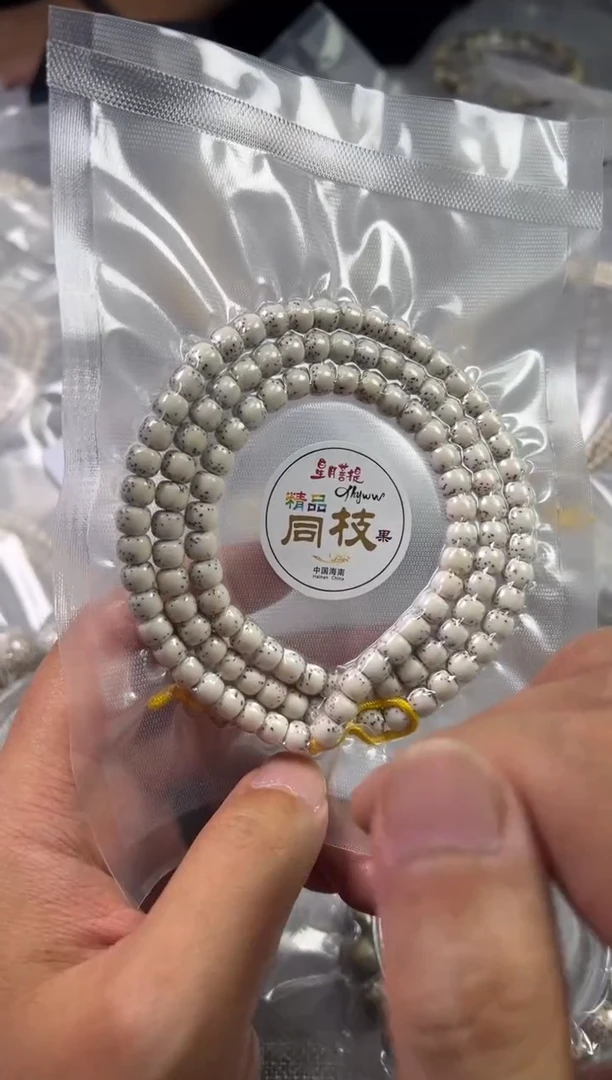 【闪购商品】星月菩提手串7*6无月留白河豚108老型