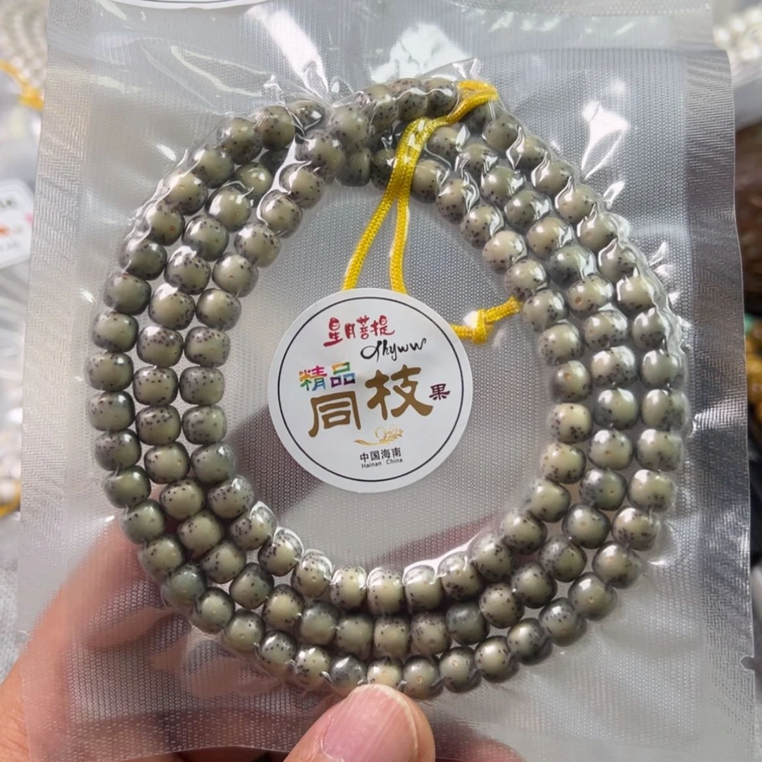 【闪购商品】星月菩提手串7.6玉化大眼睛