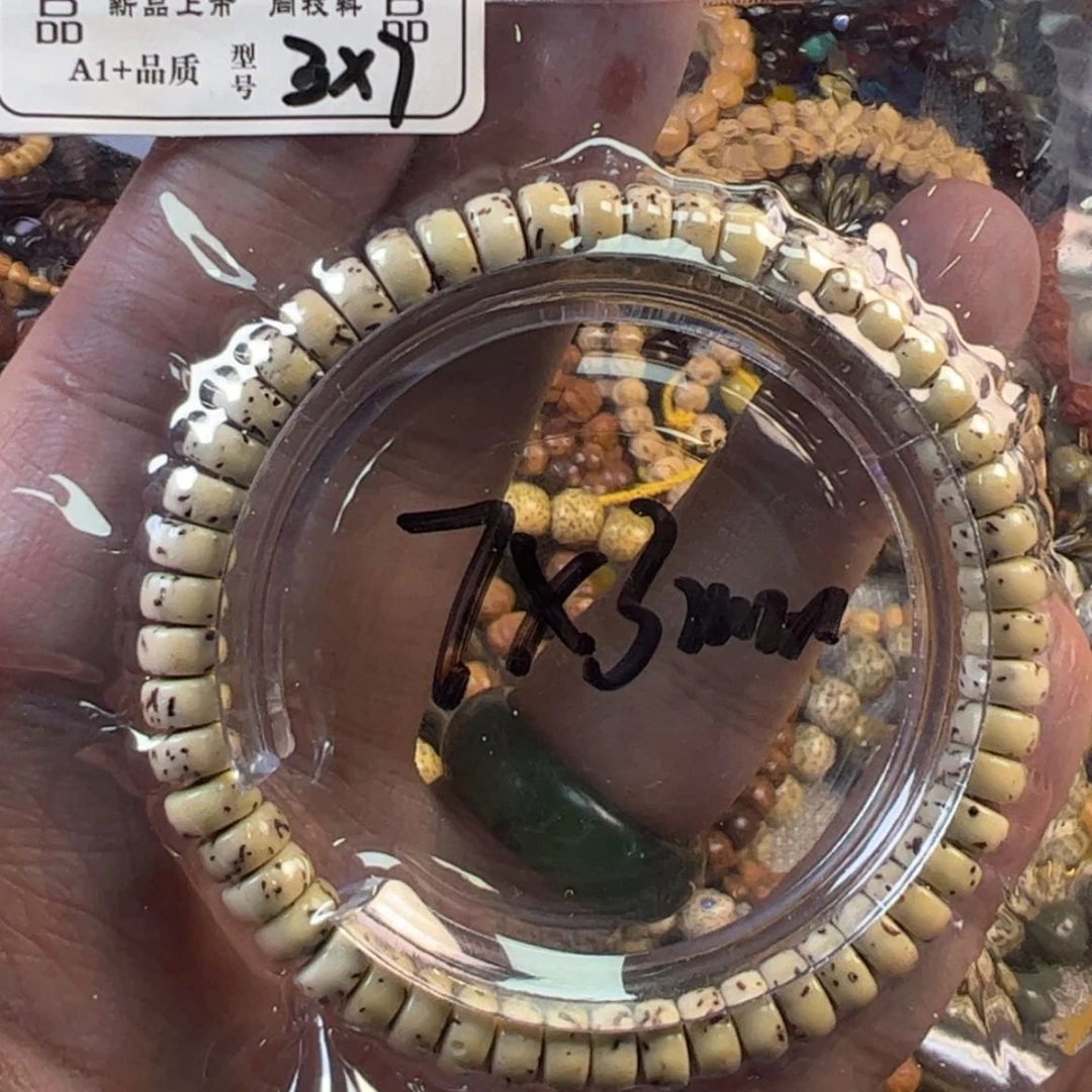 【闪购商品】星月菩提手串