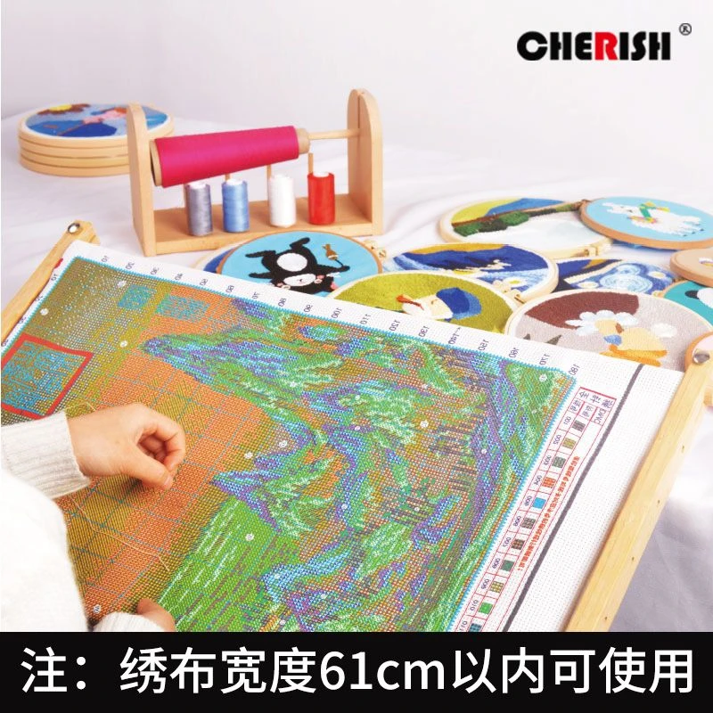 珍爱绣架小型工具竹子绣棚架子十字绣绣框