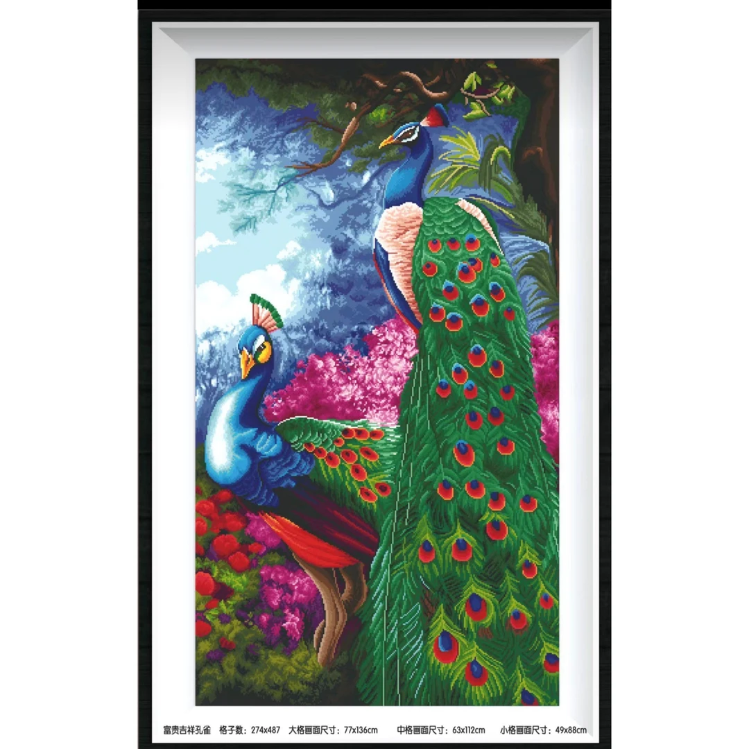 珍爱十字绣  富贵吉祥孔雀满绣