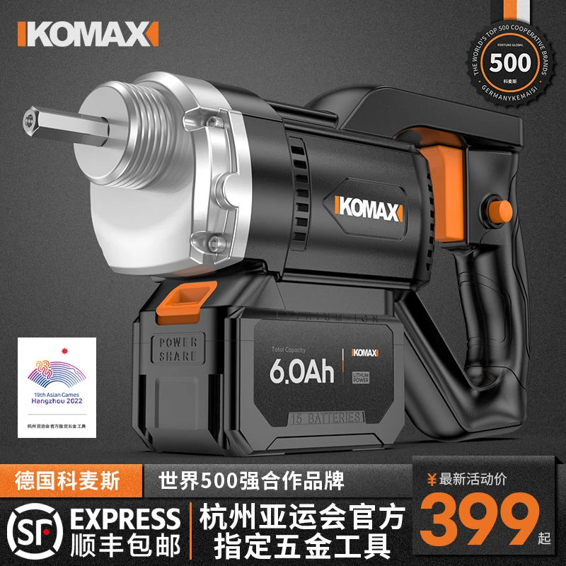 无刷工具水泥振动棒震动器楼房震动混凝土振捣水泥工地全自动机器