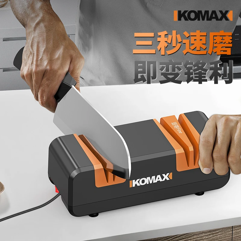 科麦斯电动磨刀器多功能小型磨刀石工具家用厨房菜刀全自动磨刀机