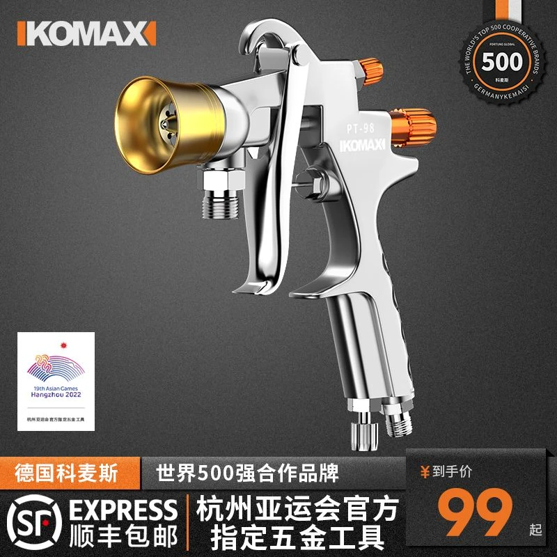 水包水多彩漆喷枪乳胶漆喷涂机水包砂油漆喷漆枪底漆喷枪油漆枪