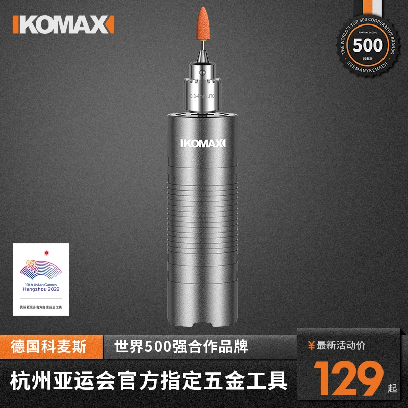 电磨机小型手持抛光神器玉石木雕电动打磨机切割雕刻工具迷你电钻
