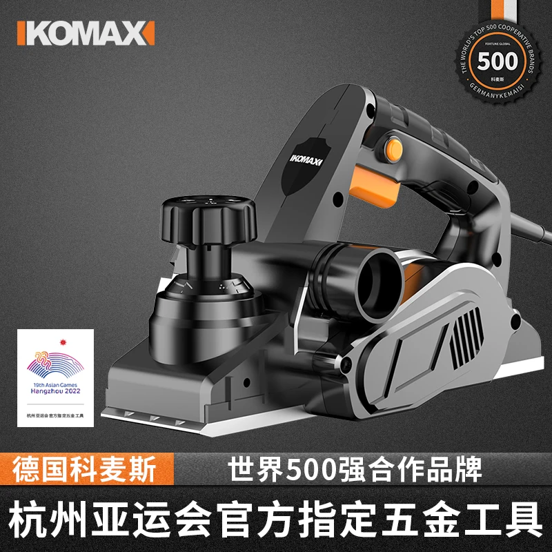 手提电推刨木工刨家用台式多功能电刨子压刨机木匠小型刨木机工具