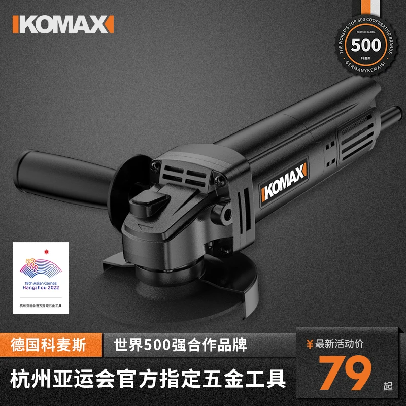 强劲多功能打磨机磨光机手磨机抛光机小型手持切割机家用砂轮机