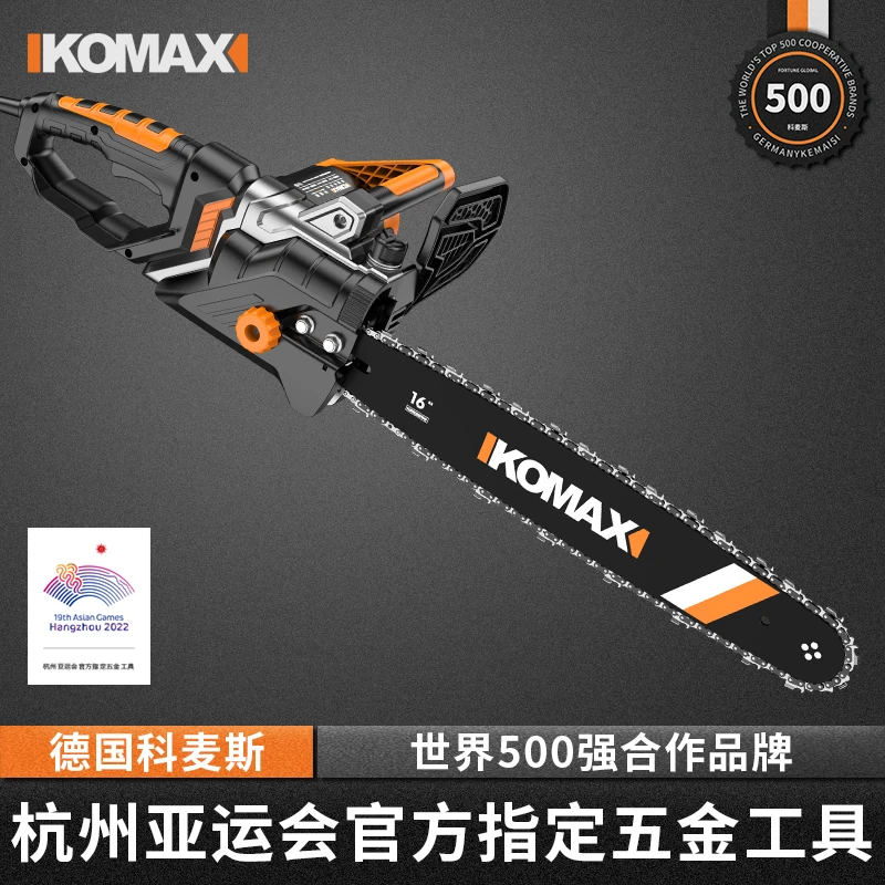 手持电锯伐木锯家用小型锯柴户外木工锯切割锯树神器链条锯电链锯